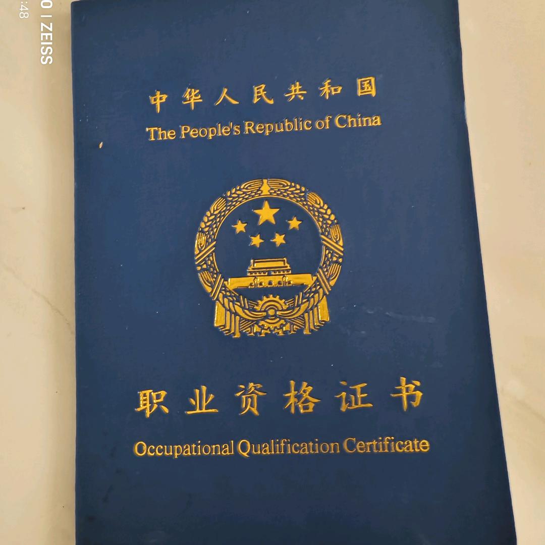 隆运日化官方号