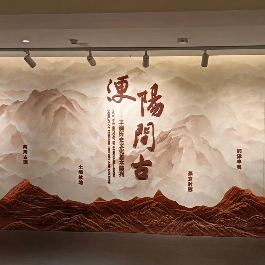 如意💪🏻