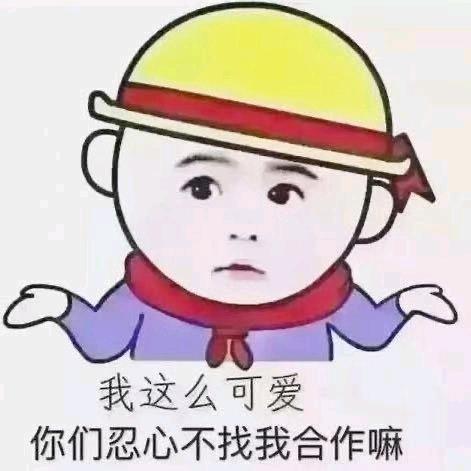 庄稼医生