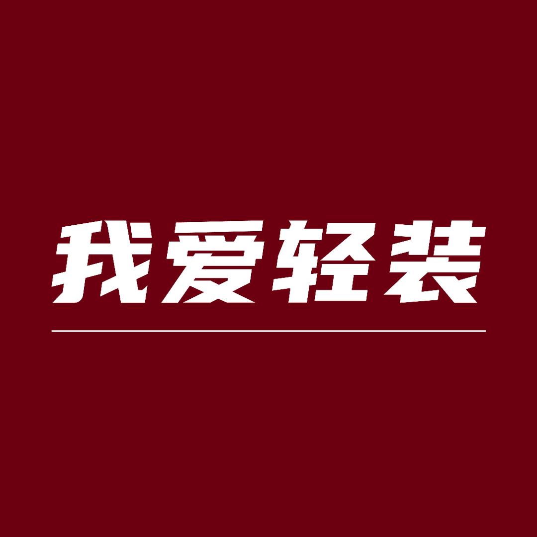 简一家