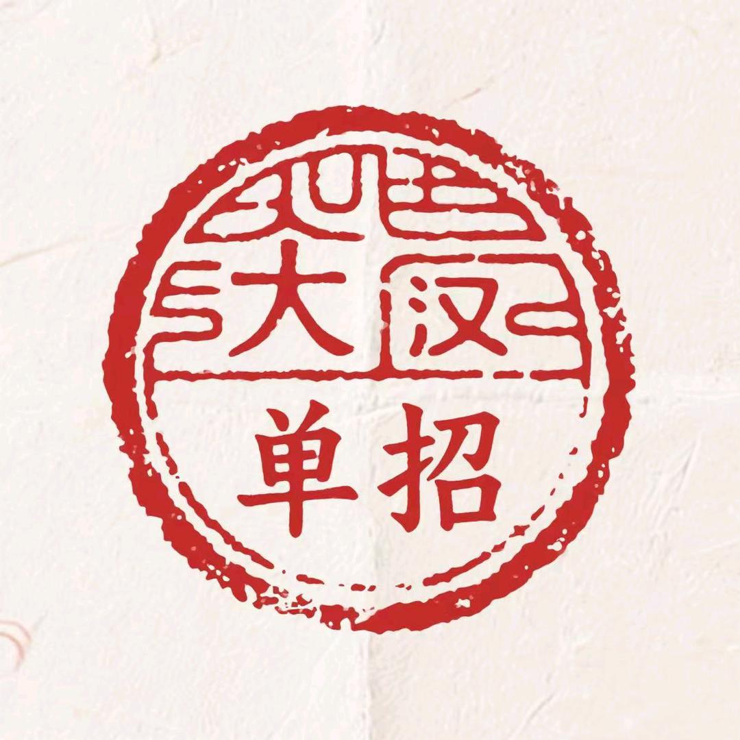 湖南星创单招升学基地