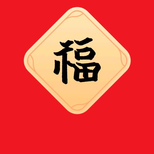 东箕宿