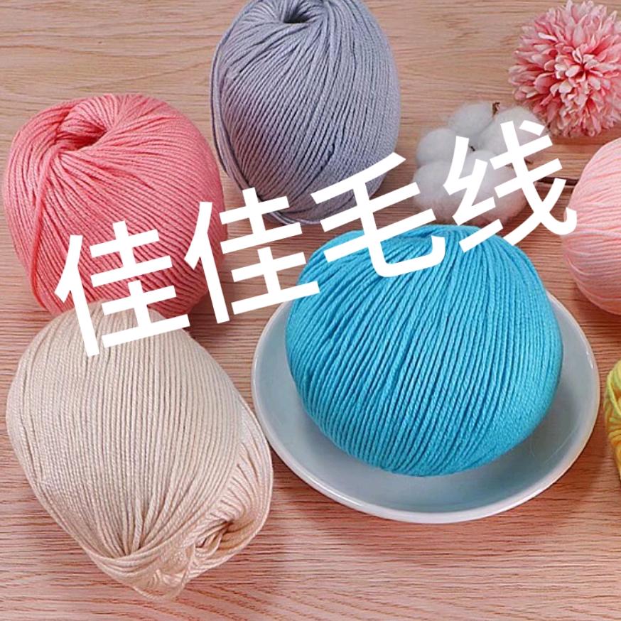 佳佳纺织