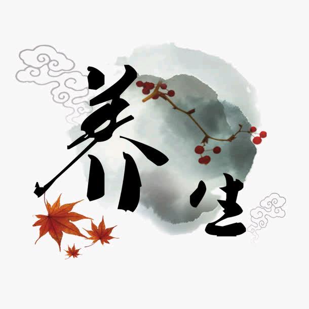 郑老师说康养