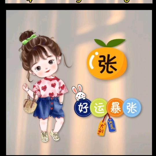 💞ঞ᭄兜里໊半颗໊糖ꦿഒ