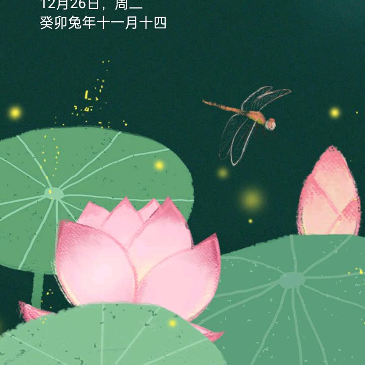 岁月如风
