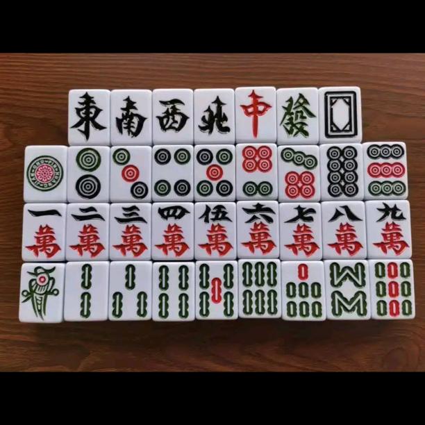 沭阳小包子麻将三缺一