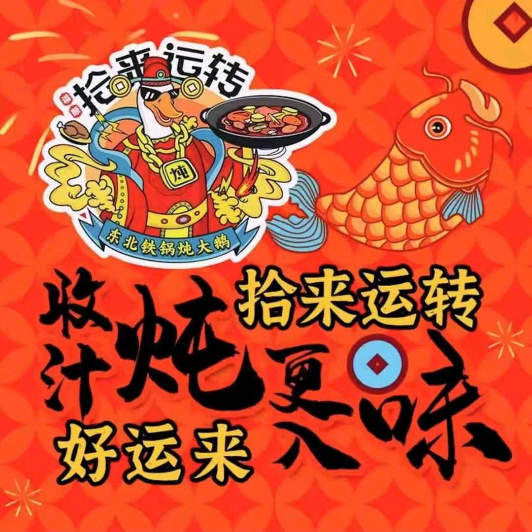 拾来运转昌平北控店