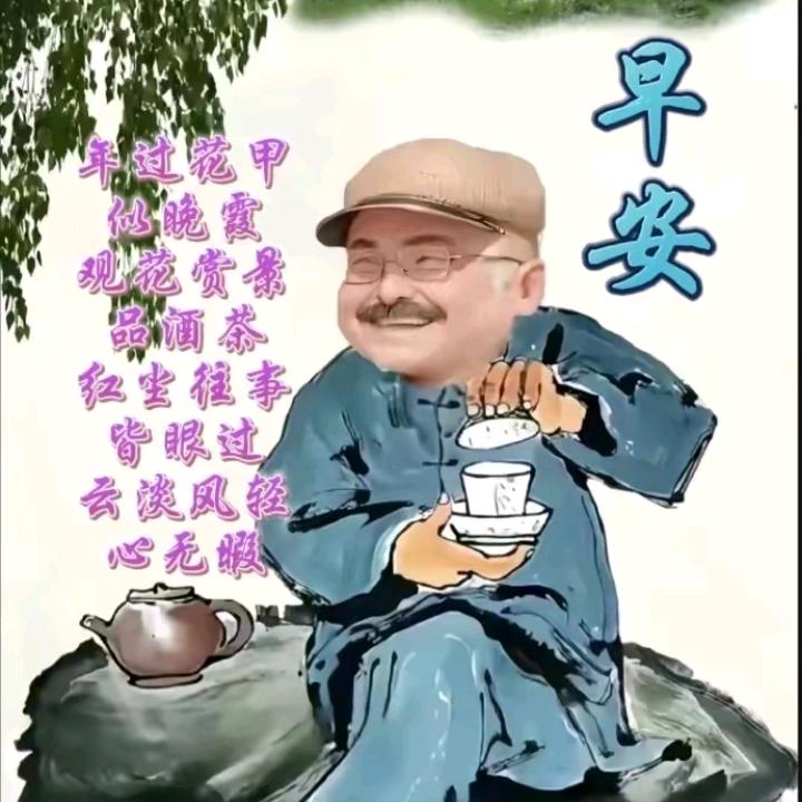 鬼老头🇨🇳