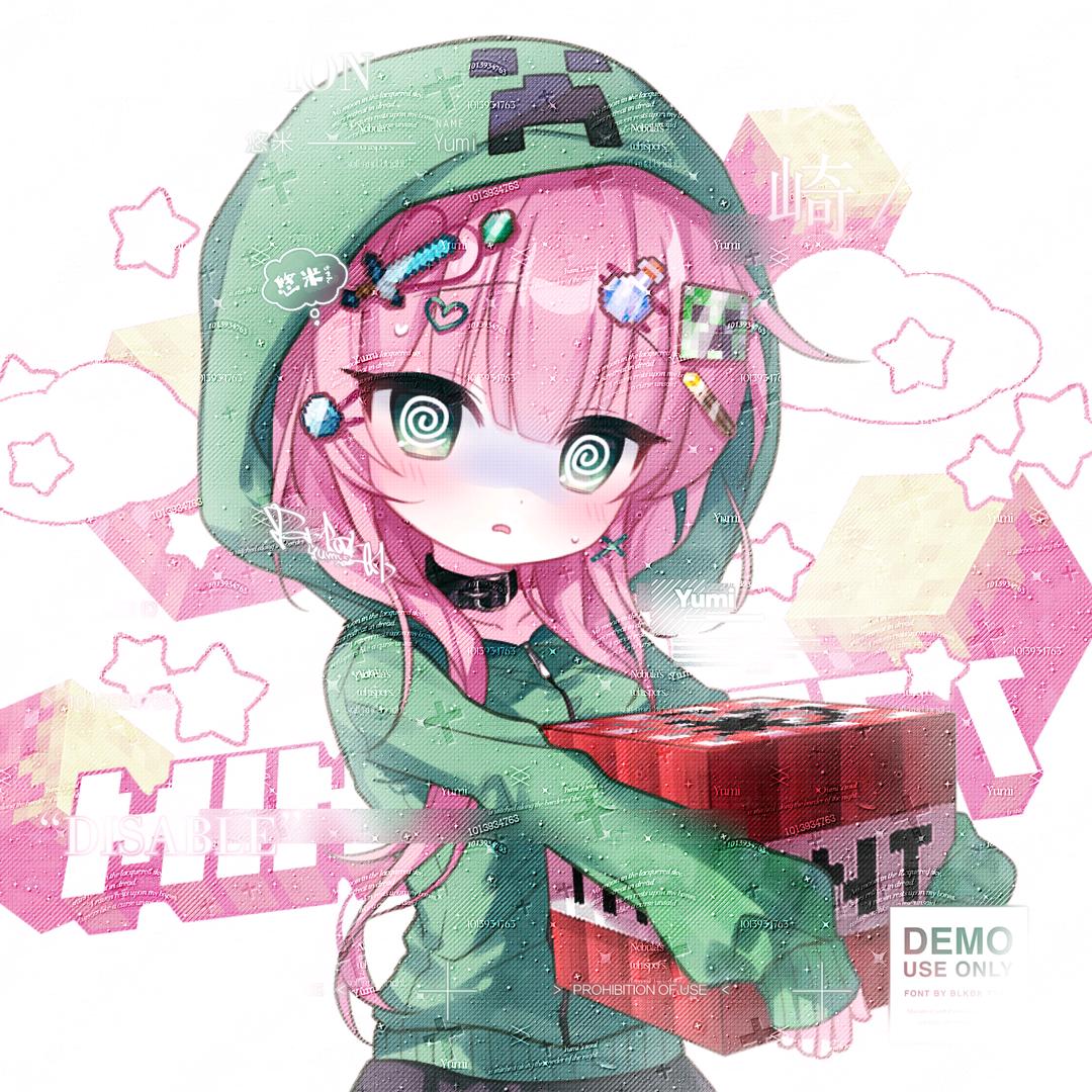 蓝色雨