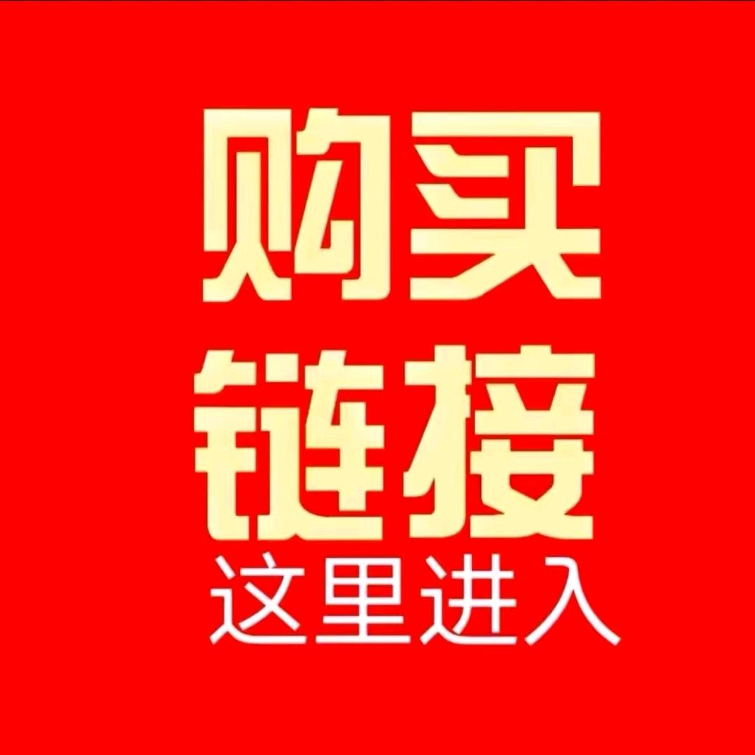 国际运动外贸服饰
