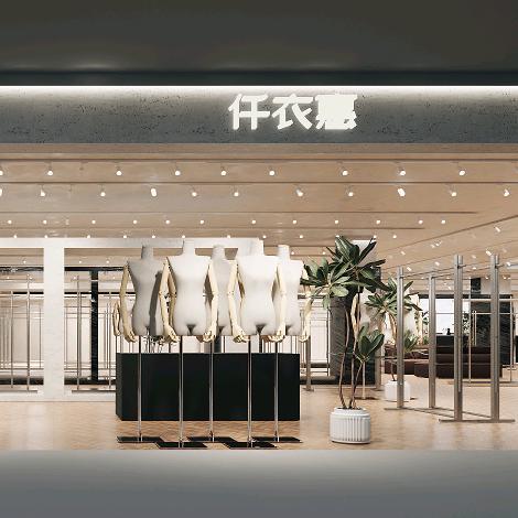 保定仟衣惠服装超级工厂