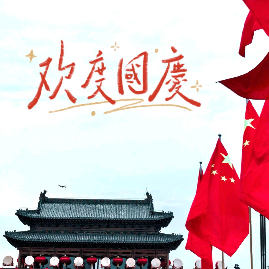 用心静静听