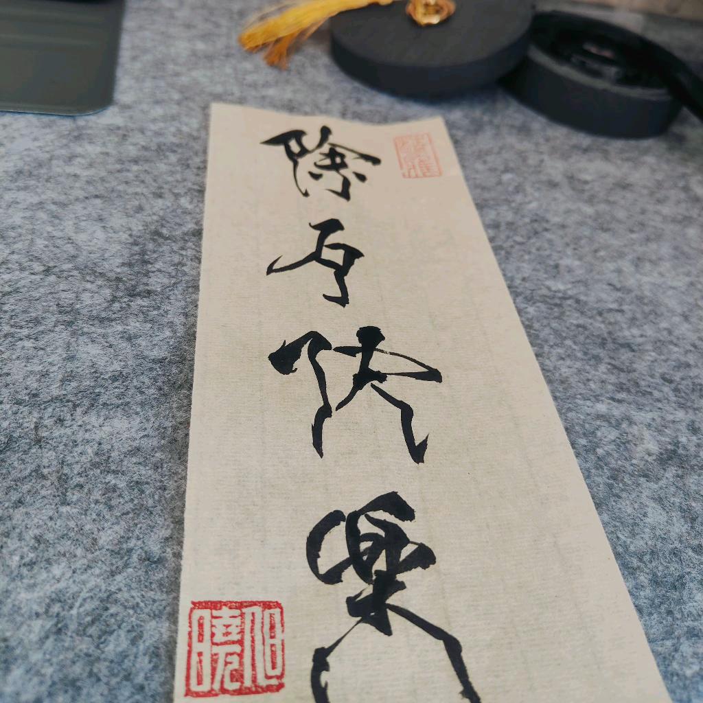 阿大