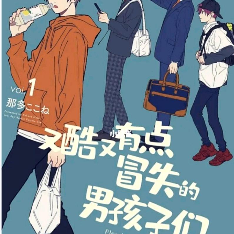 通透社