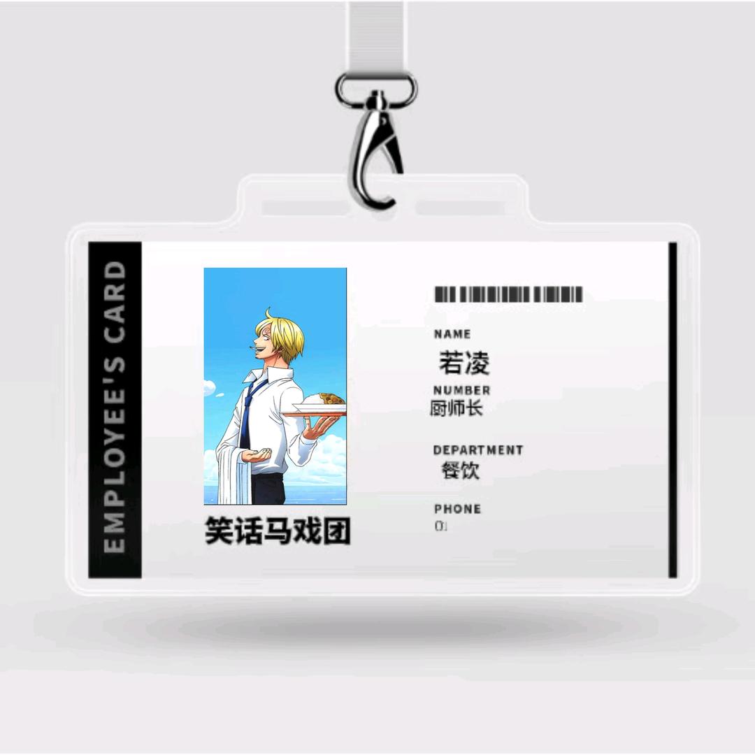 若凌
