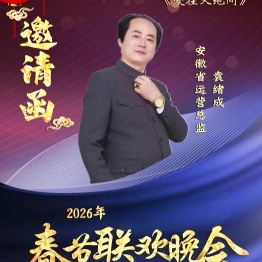 🐉君临天下🐉