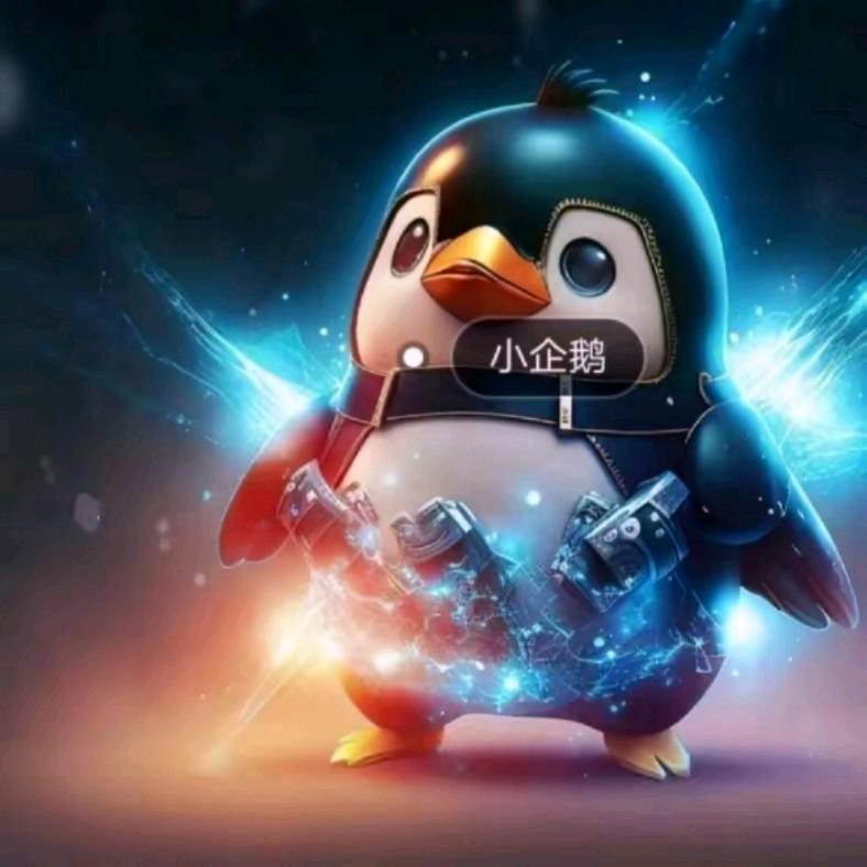 🐧小✪ω✪石✪ω✪头🐧