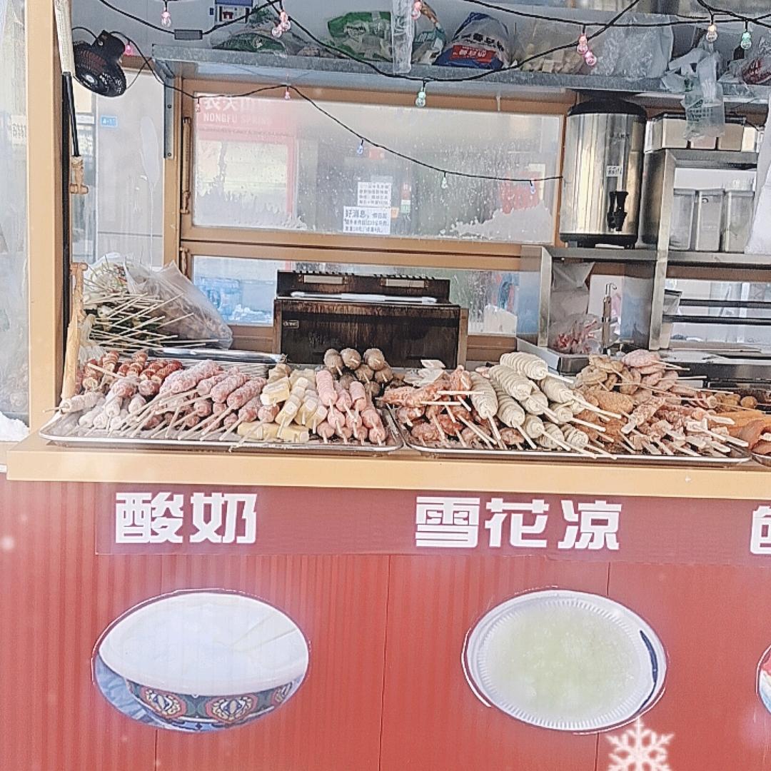 玲玲  串串炸🍢🍢🍢奶茶