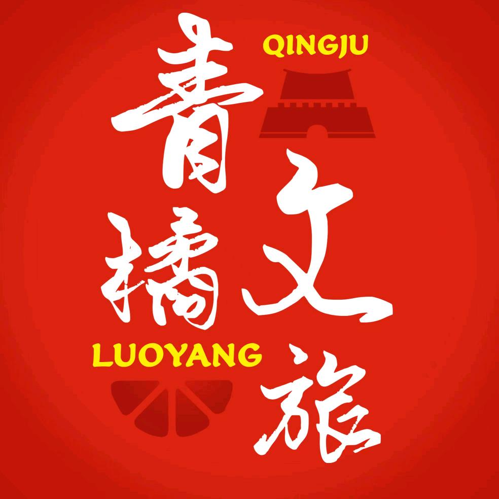 青橘定制游-丝丝