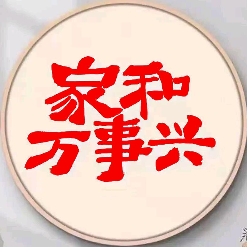 东山好物