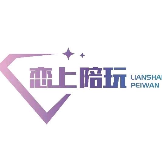 合成科技（恋上陪伴）