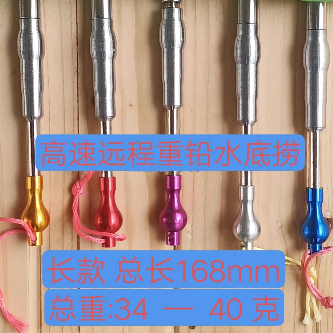 五彩渔具