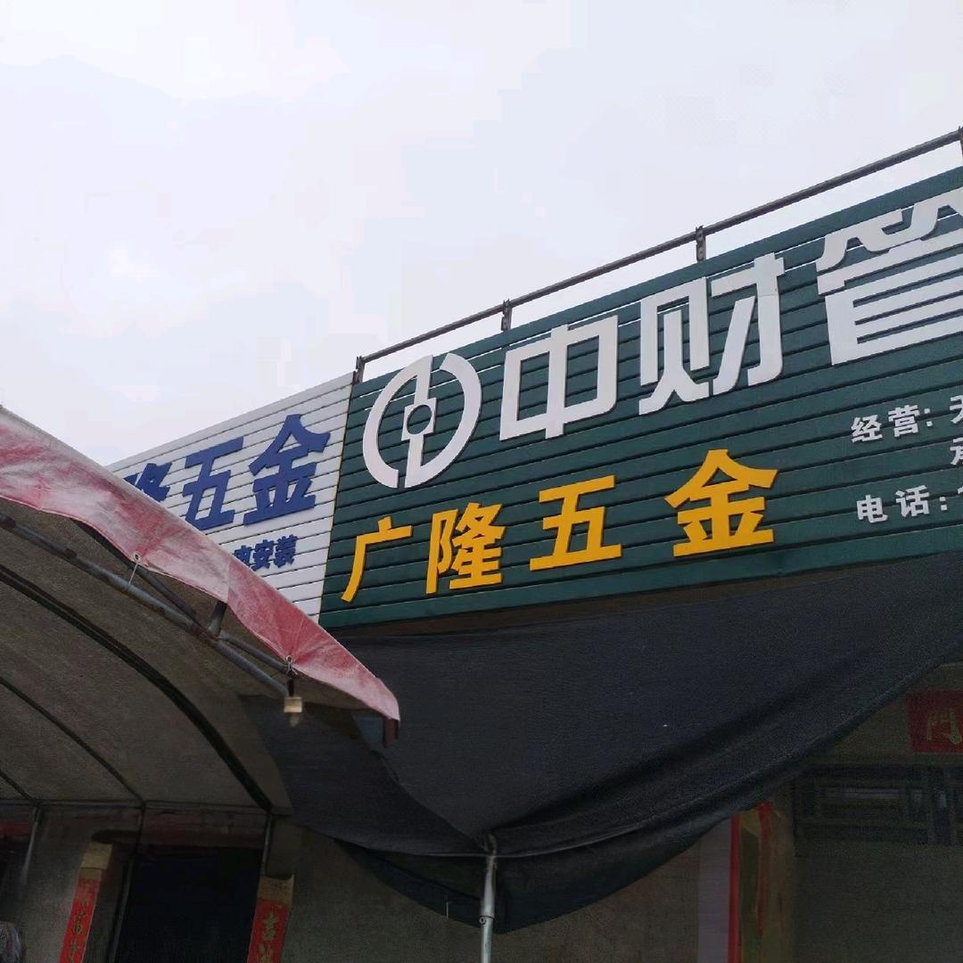 广东正品瓷砖批发小麦