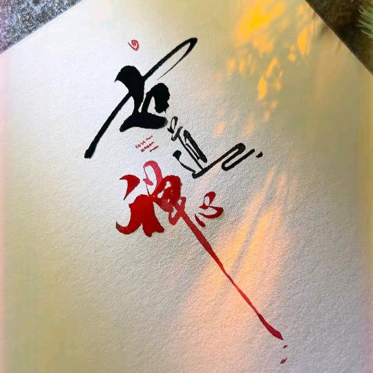 🌈🌈☁淡风轻