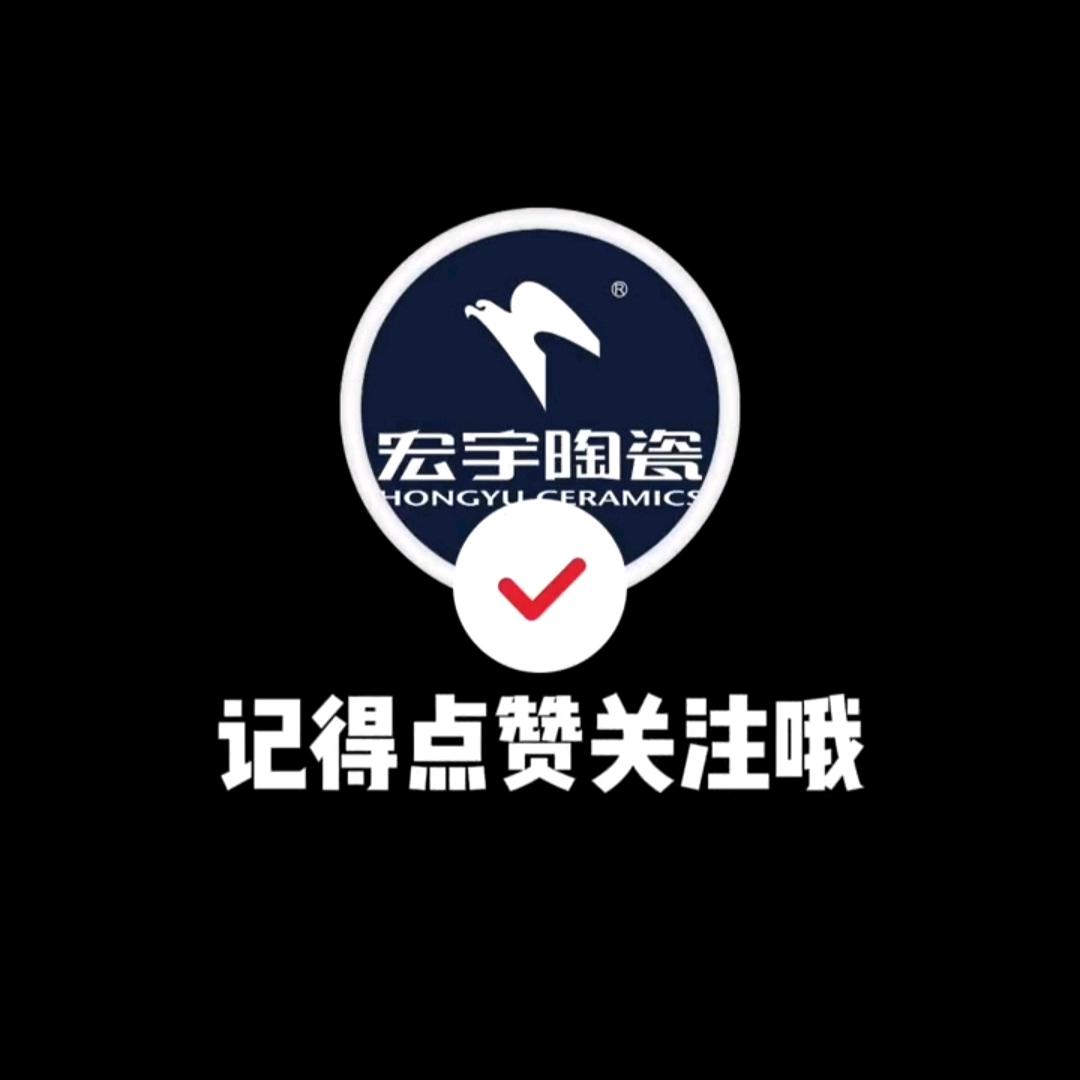 诸城市宏宇陶瓷营销中心