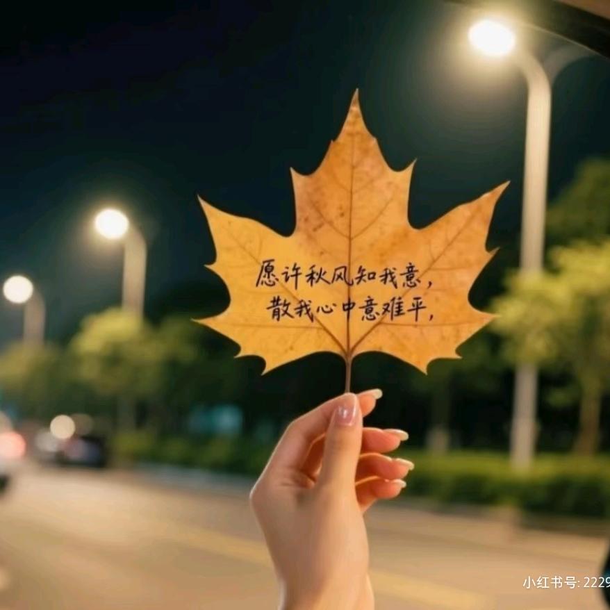 糖醋五花肉