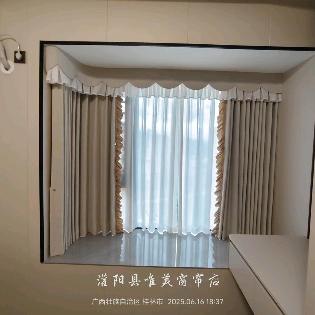 灌阳窗帘-唯美窗帘店-S施