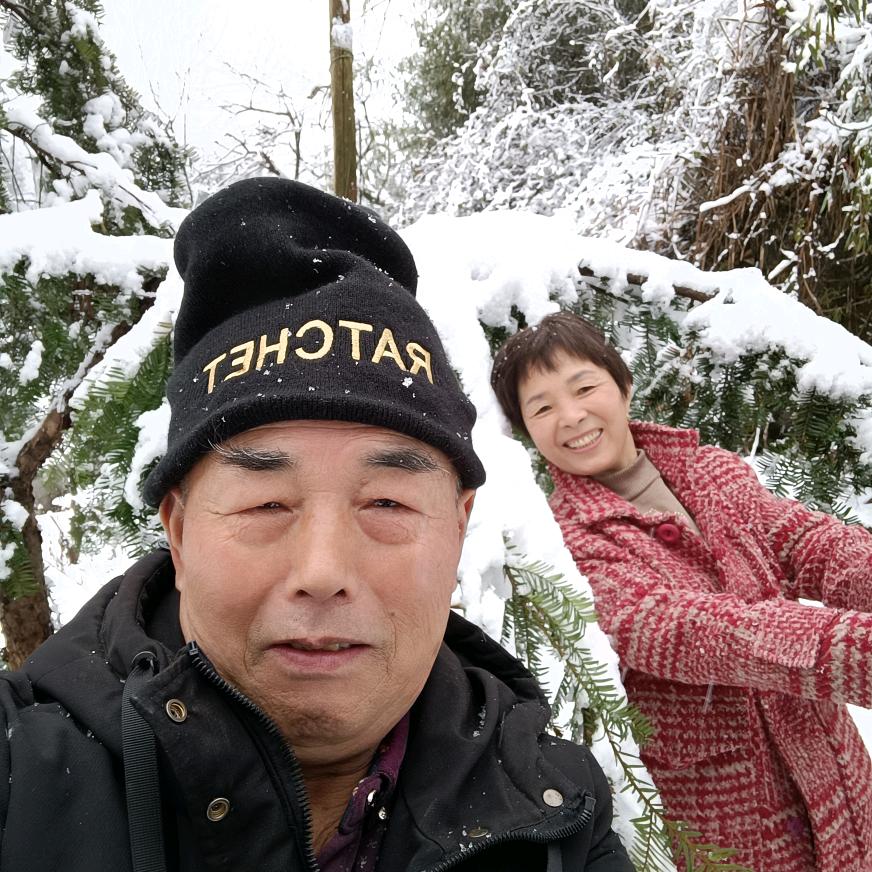 三哥