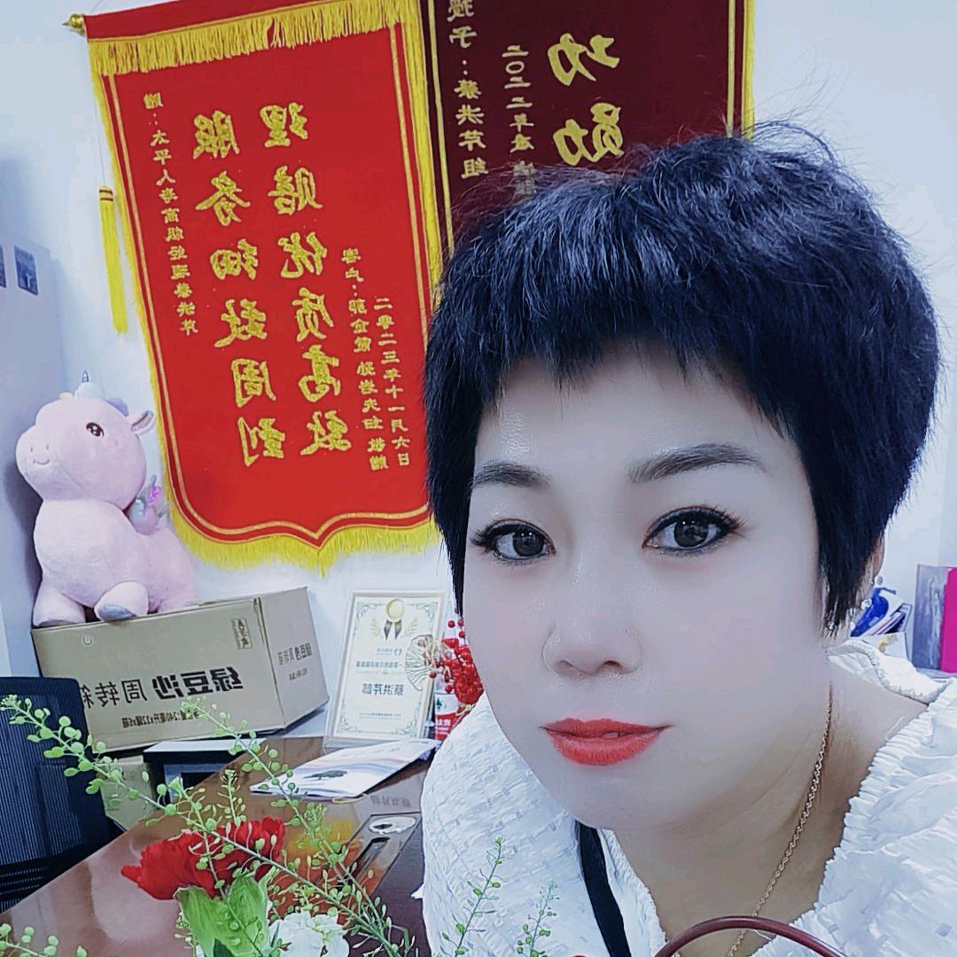 太平人寿徐姐