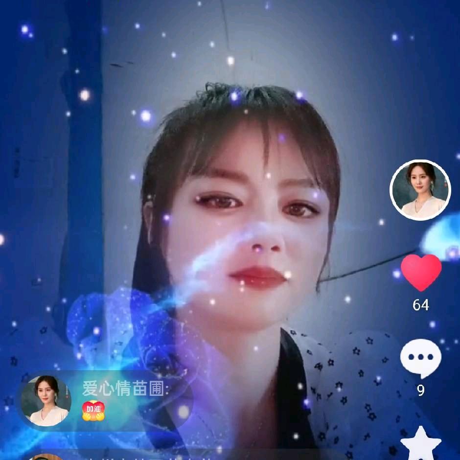 爱心情苗圃