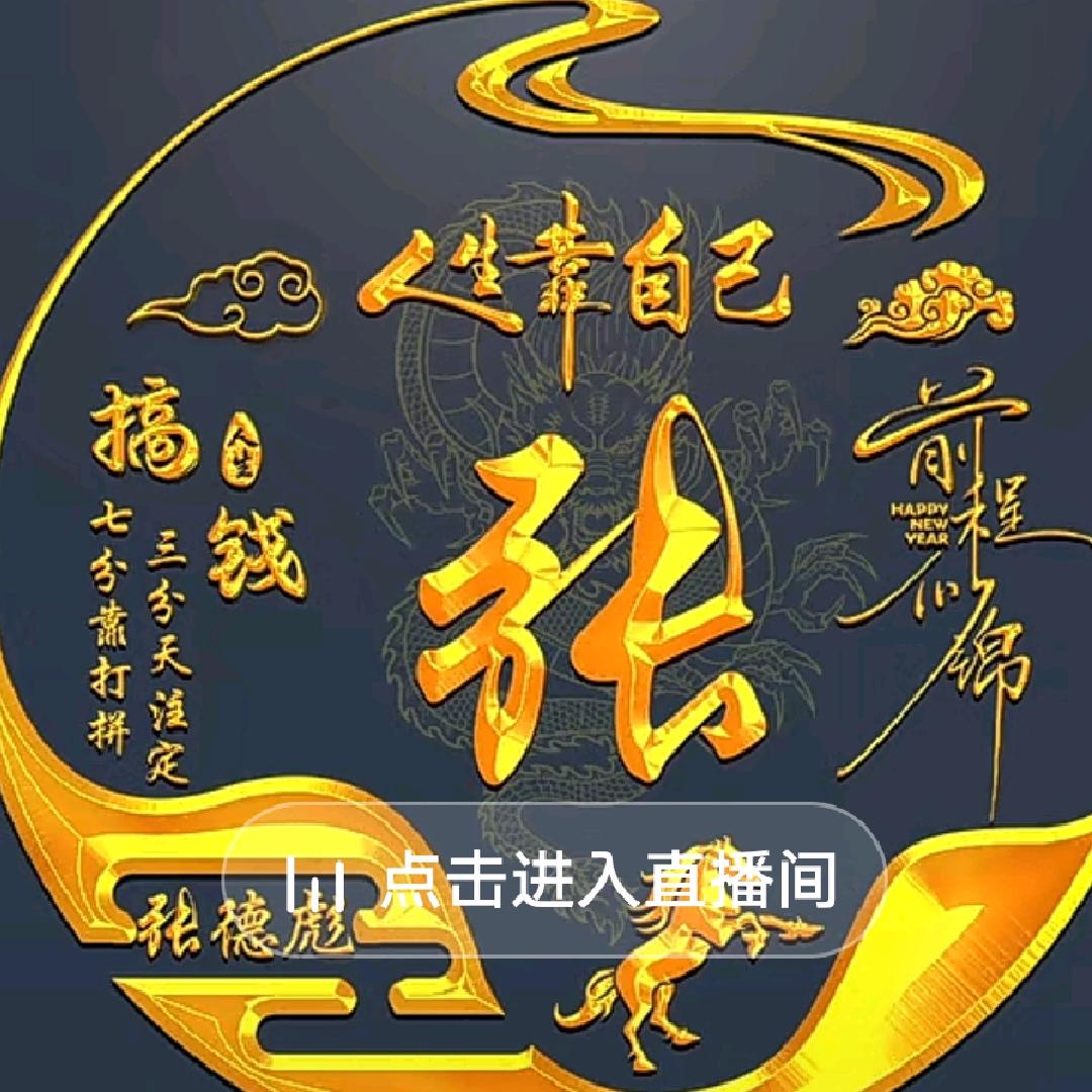 欢