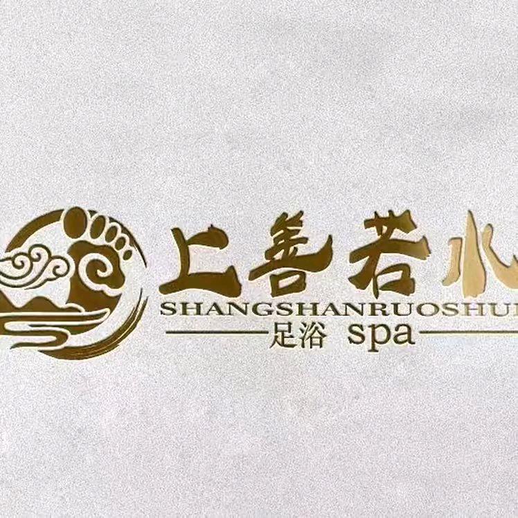 上善若水