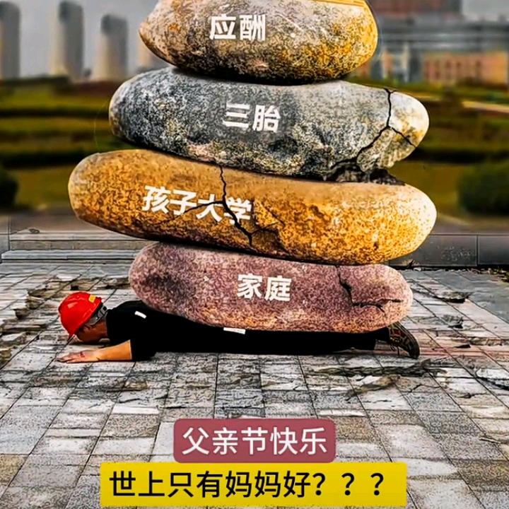 真诚相待