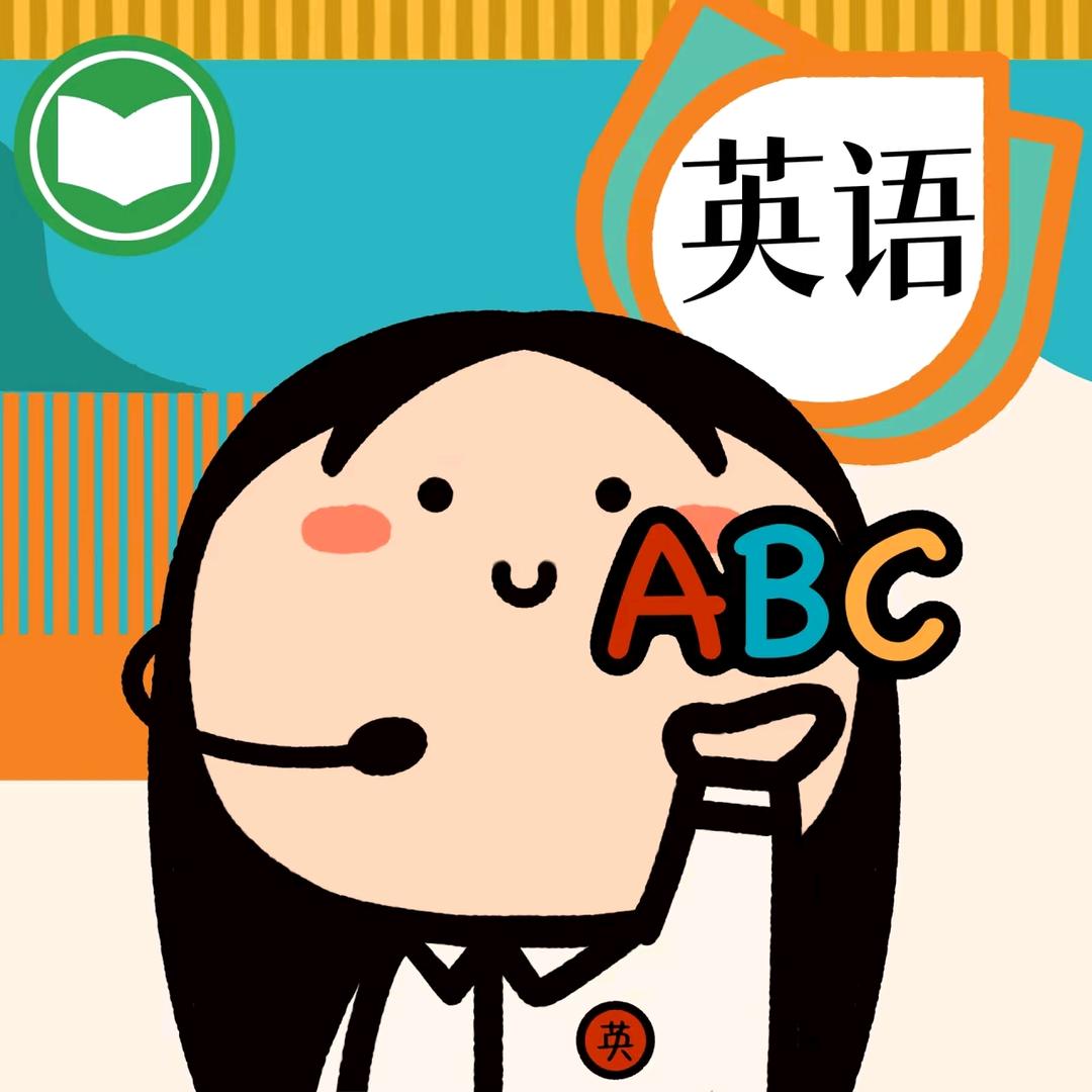 英语单词张华老师-霆景