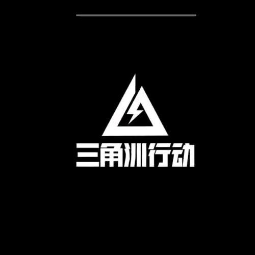 丨清风（三角洲撞车哈弗币）