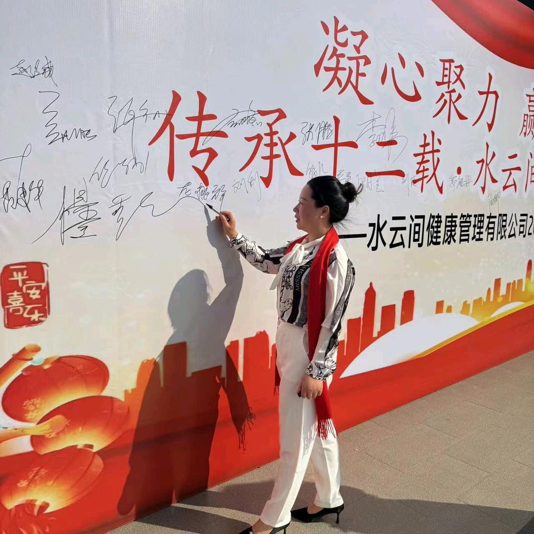 水云间奎元店655