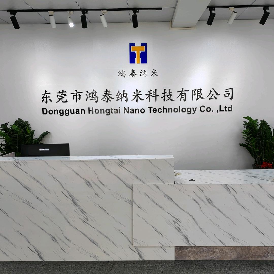 防指纹油纳米涂料批发厂家(东莞泰纳米）