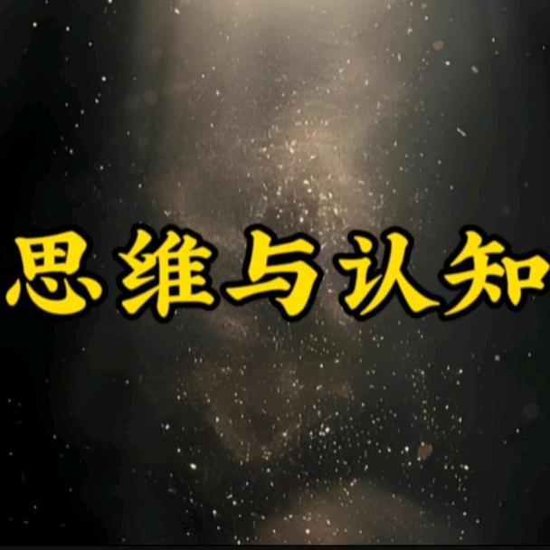 斯雨～👉👈