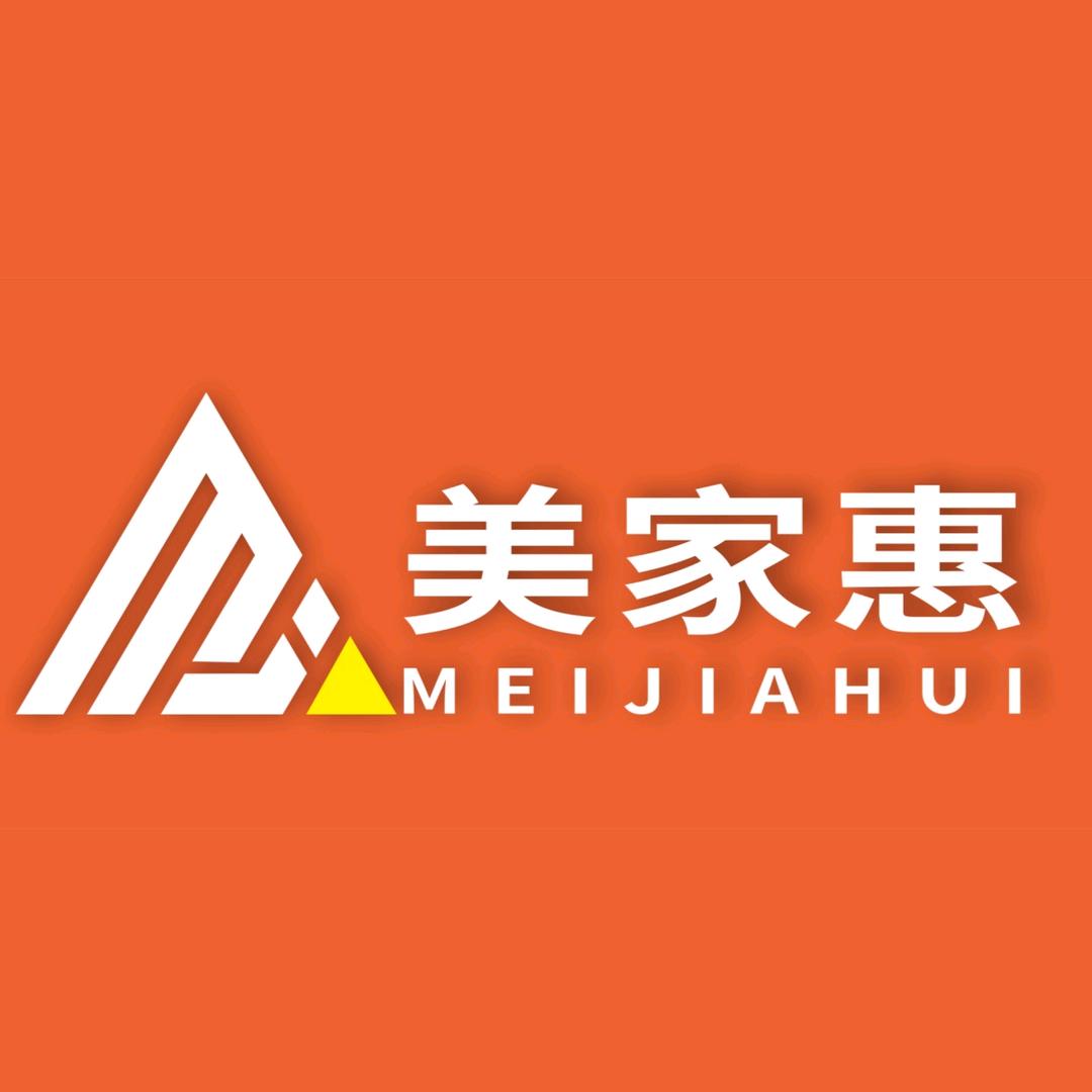 美家惠服饰（临邑店）