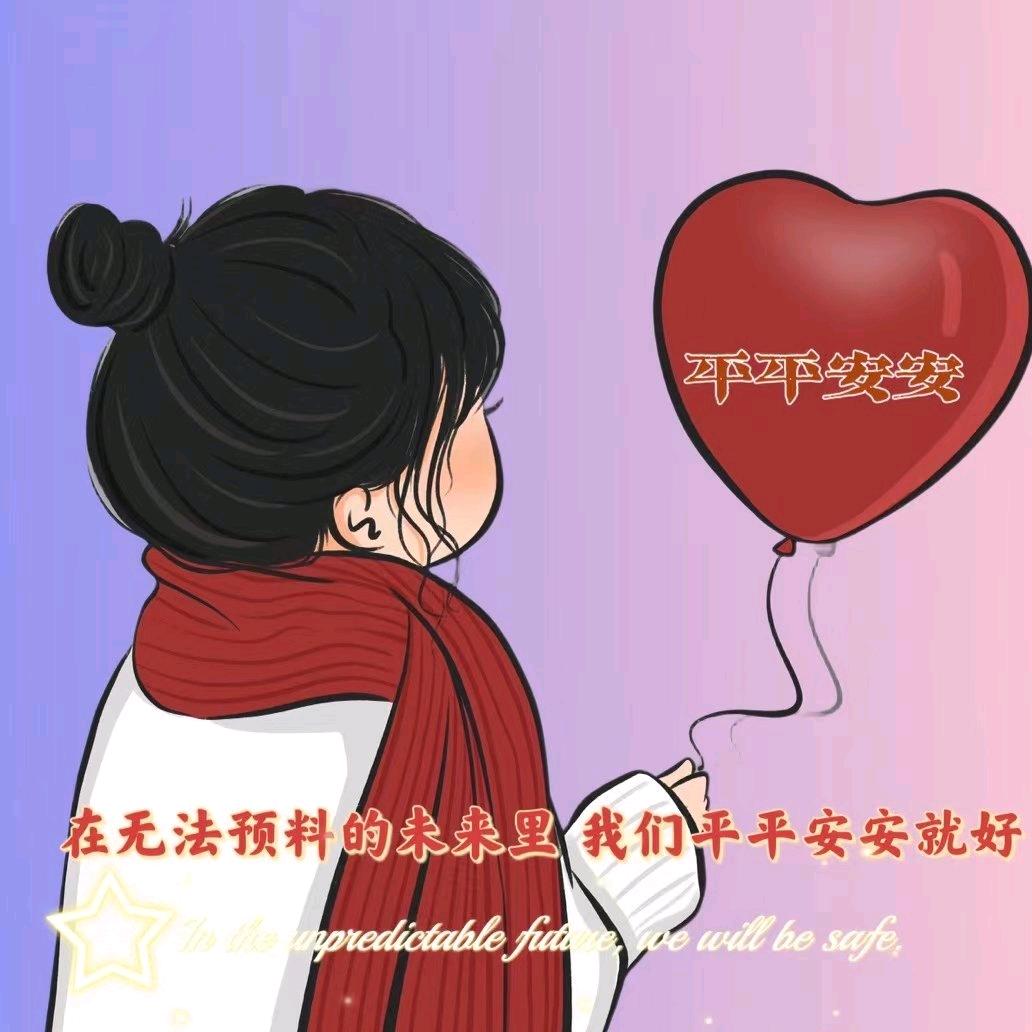 白姐分享