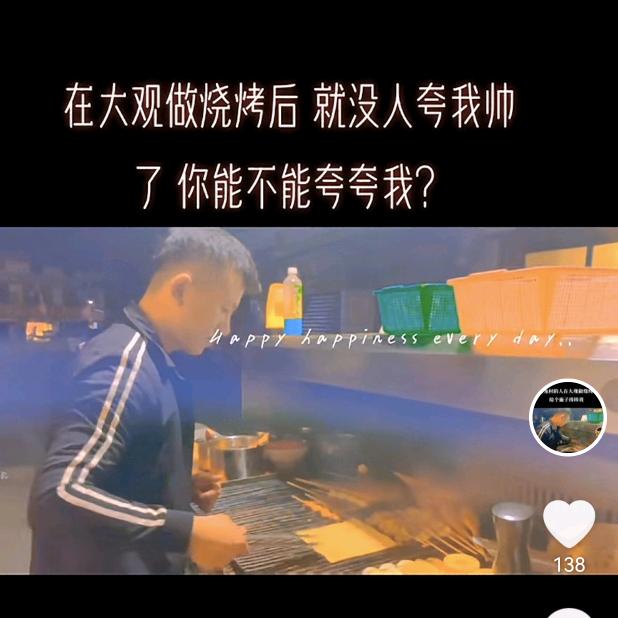 贵阳烤豆腐网红烧烤