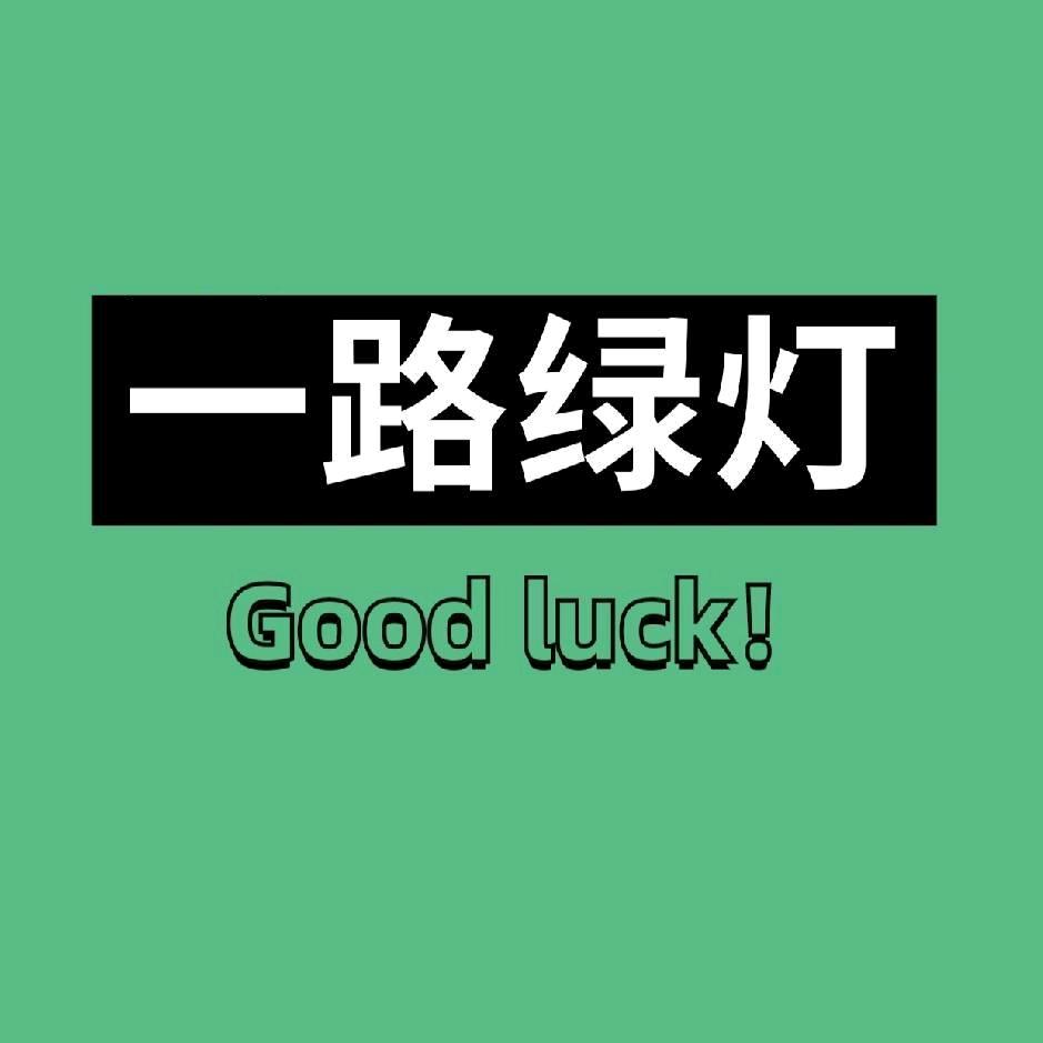 滕州远浪人力资源信息咨询有限公司