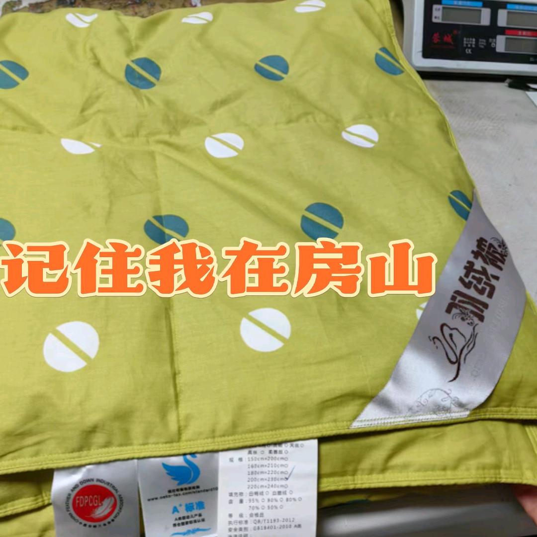 温馨多样经营模式