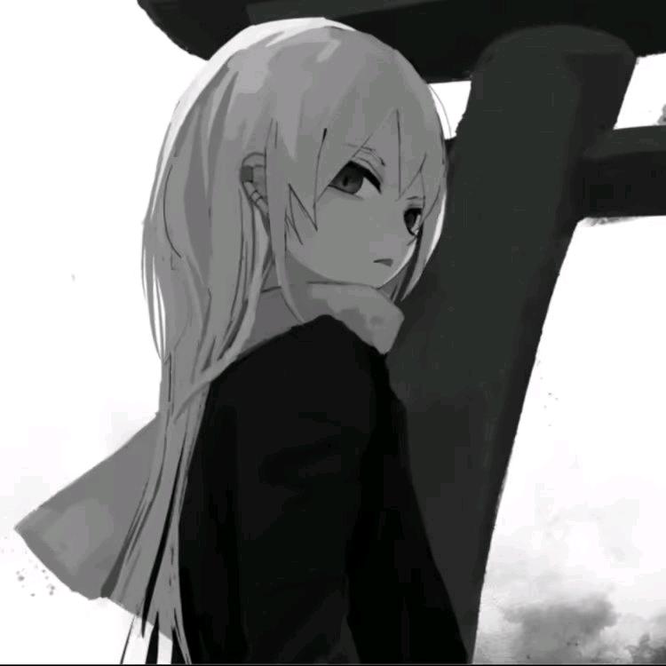 清.