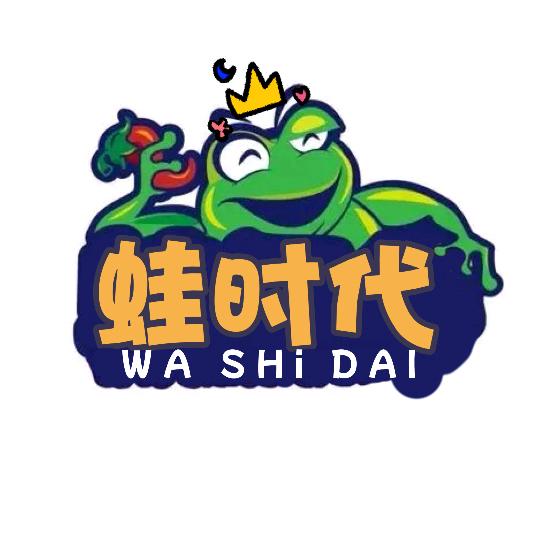 蛙时代美蛙鱼火锅(小海地店)官方号